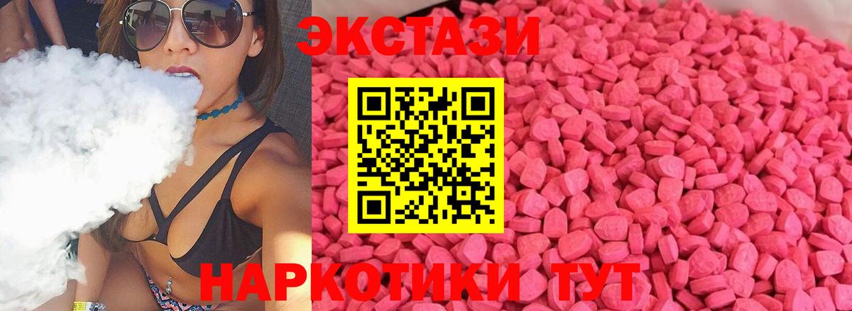 Ecstasy Cube Кирово-Чепецк