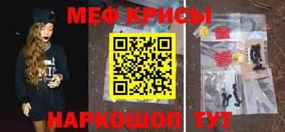бошки Краснознаменск