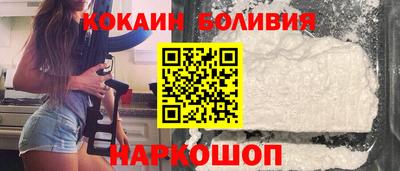 бошки Краснознаменск