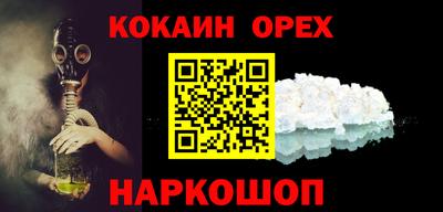 герыч Краснокаменск
