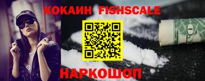 гашишное масло Краснодар