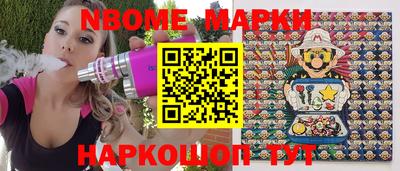 герыч Краснокаменск