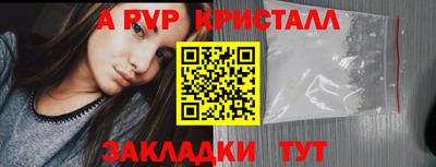 мет Кунгур