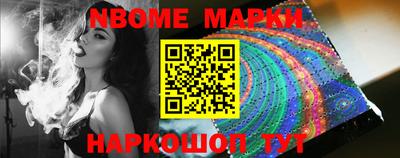 бошки Краснознаменск