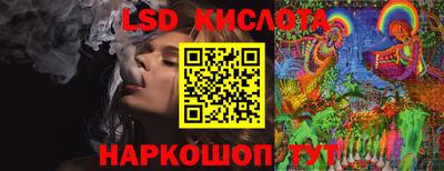 герыч Краснокаменск