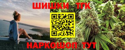 гашишное масло Краснодар