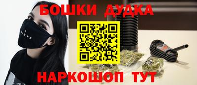 герыч Краснокаменск