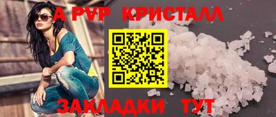 гашишное масло Краснодар
