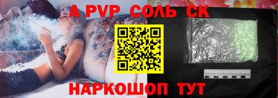 гашишное масло Краснодар