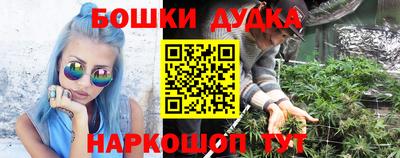 бошки Краснознаменск