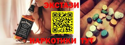 мефедрон Кумертау