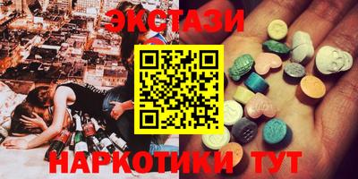 мет Кунгур