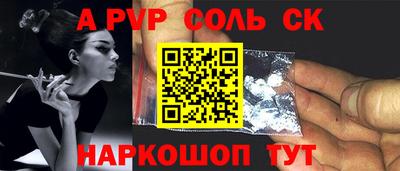 мефедрон Кумертау