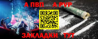бошки Краснознаменск