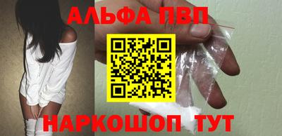 герыч Краснокаменск