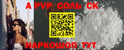 гашишное масло Краснодар
