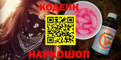 мефедрон Кумертау