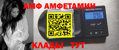 мет Кунгур