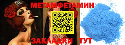 мефедрон Кумертау