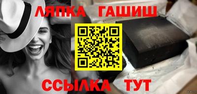 бошки Краснознаменск