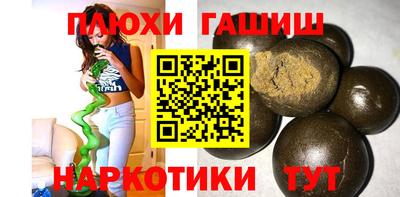 герыч Краснокаменск