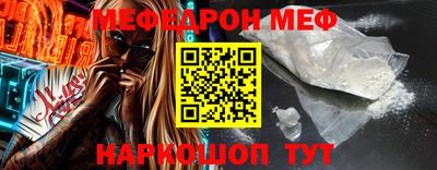 мефедрон Кумертау