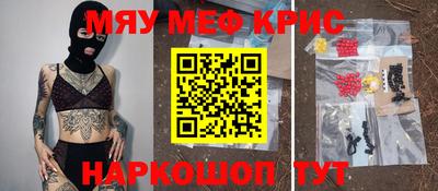 мефедрон Кумертау