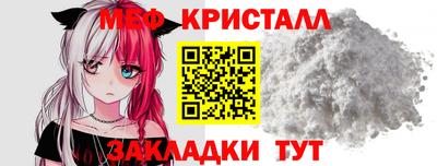 мефедрон Кумертау