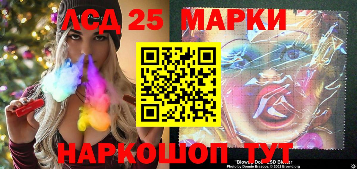 Наркотические марки 1500мкг Кирово-Чепецк