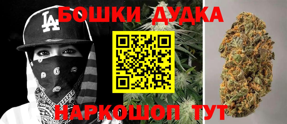 Бошки марихуана гибрид  Марихуана тримм  Кирово-Чепецк  Конопля White Widow  Вход с VPN 